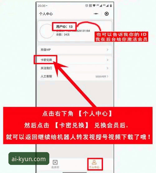 KY登录入口地址必备 新手必看!资深用户分享KY登录入口地址必备的4个实用技巧