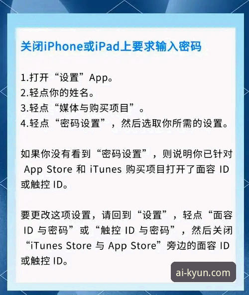 KY登录入口下载 KY登录入口下载实用指南:安全、稳定、高效的移动端体验