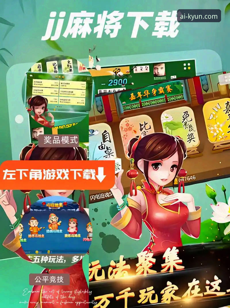 开元棋牌最新版必备：v1.0.0版本技术评测与下载指南详解